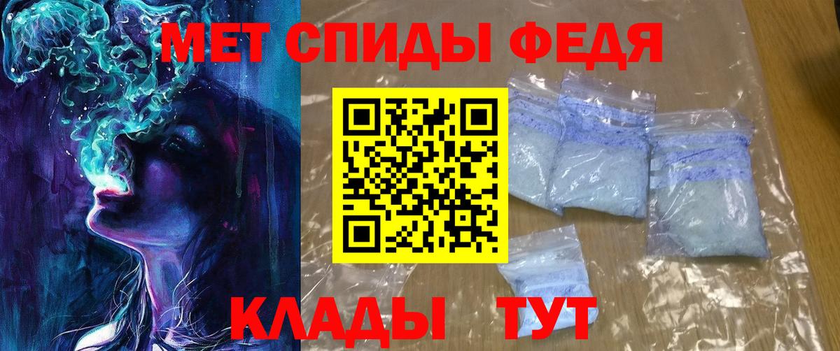 даркнет официальный сайт  АМФЕТАМИН  Вход с VPN  Амфетамин 97%  Горно-Алтайск 