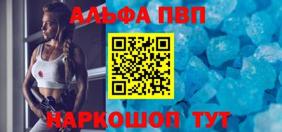 гидра Малоярославец