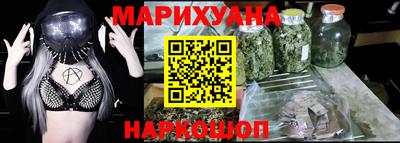 гидра Малоярославец