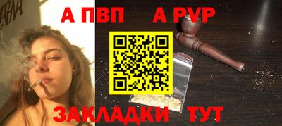 гашик Малгобек