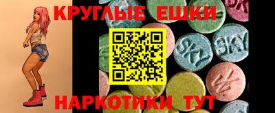 гидра Малоярославец