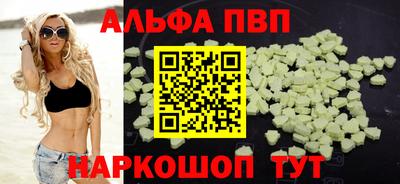 гидра Малоярославец