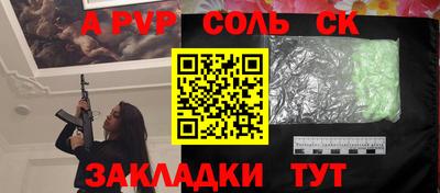 хмурый Мариинск