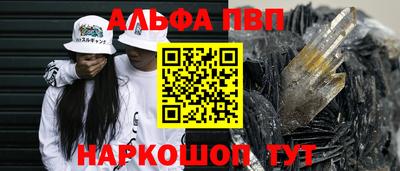 гидра Малоярославец