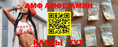 гидра Малоярославец