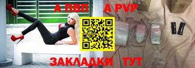 гидра Малоярославец