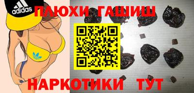 гашик Малгобек
