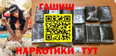 гашик Малгобек