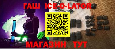 гидра Малоярославец
