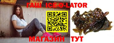 гашик Малгобек