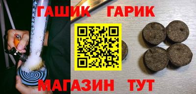 гидра Малоярославец