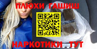 гидра Малоярославец