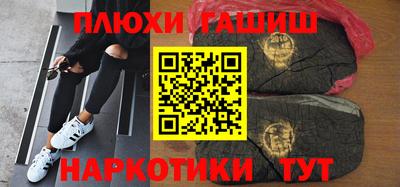 гашик Малгобек