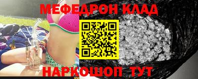 хмурый Мариинск