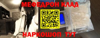 гидра Малоярославец
