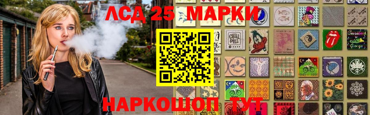 kraken ONION  LSD-25 экстази кислота  Вход с VPN  LSD-25 экстази кислота  Горно-Алтайск 
