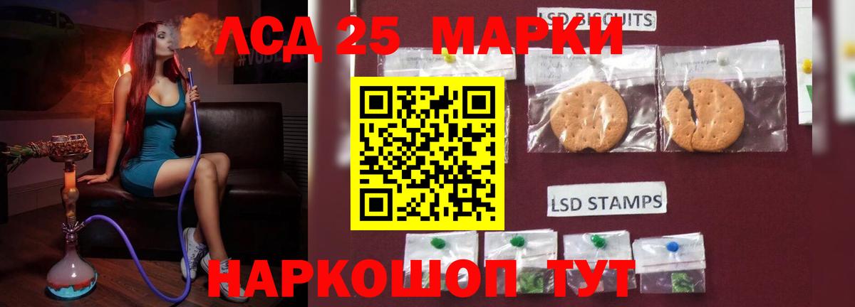Лсд 25 экстази кислота Горно-Алтайск
