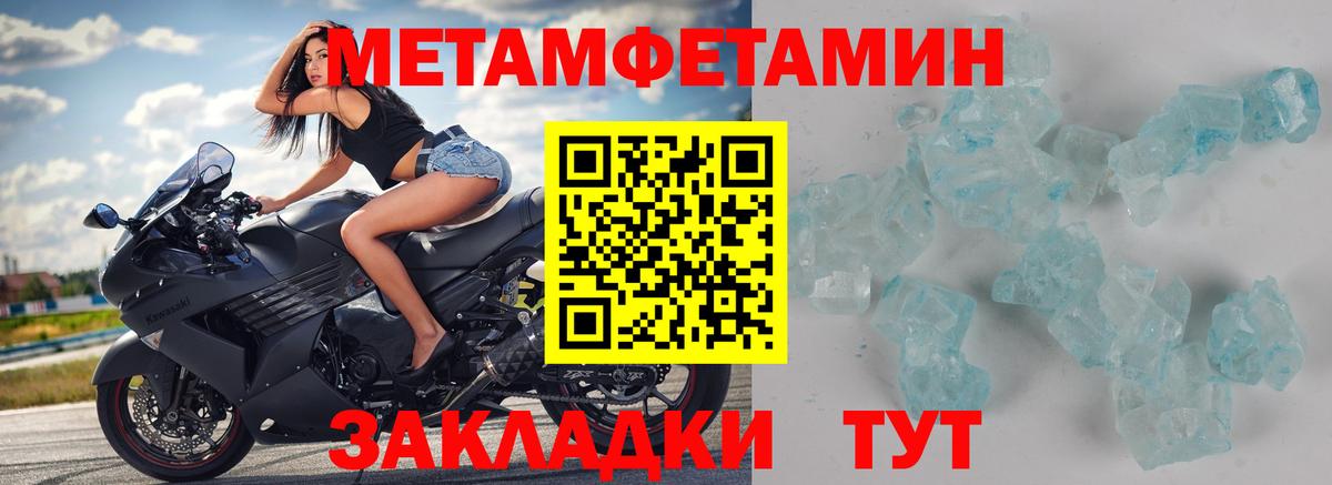 МЕТАМФЕТАМИН винт  МЕТАМФЕТАМИН винт  Горно-Алтайск  Вход с VPN 