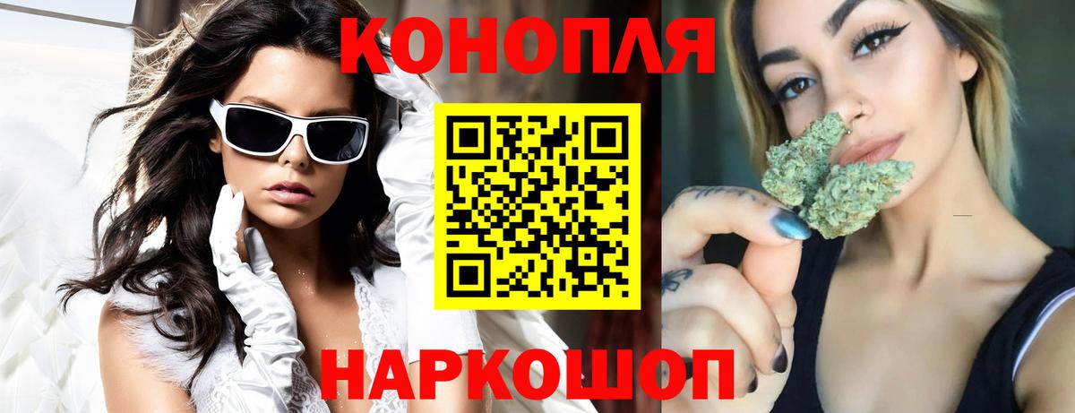 Горно-Алтайск  МАРИХУАНА ГИДРОПОН  Вход с VPN  МАРИХУАНА MAZAR  МАРИХУАНА Amnesia  Шишки марихуана MAZAR 
